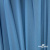 Бифлекс "ОмТекс", 230г/м2, 150см, цв.-голубой (15-4323) (2,9 м/кг), блестящий  - купить в Барнауле. Цена 1 646.73 руб.