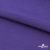 Флис DTY 18-3737, 240 г/м2, шир. 150 см, цвет фиолетовый - купить в Барнауле. Цена 640.46 руб.