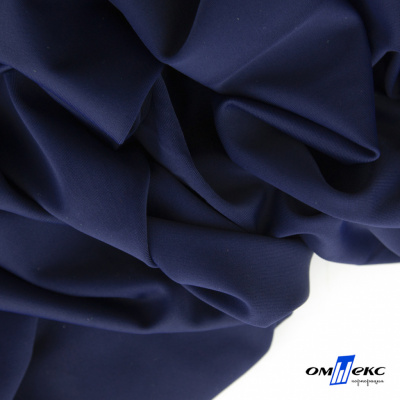Бифлекс "ОмТекс", 200 гр/м2, шир. 150 см, цвет т.синий, (3,23 м/кг) - купить в Барнауле. Цена 1 680.04 руб.