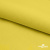 Шифон 100D 14-0756, 80 гр/м2, шир.150см, цвет жёлтый - купить в Барнауле. Цена 144.33 руб.