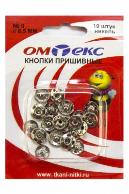 Кнопки металлические пришивные №0, диам. 8,5 мм, цвет никель - купить в Барнауле. Цена: 15.27 руб.