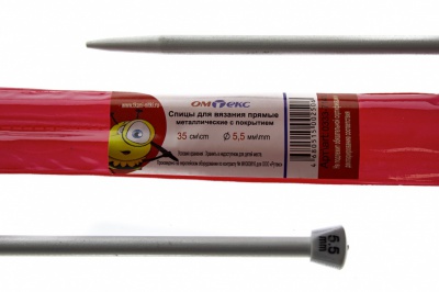0333-7141-Спицы для вязания прямые, металл.с покрытием, "ОмТекс", d-5,5 мм,L-35 см (упак.2 шт) - купить в Барнауле. Цена: 72.63 руб.