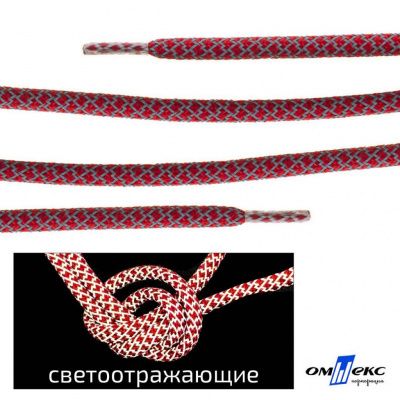 Шнурки #2-14, круглые с наполнителем 140 см, светоотражающие, цв.-тём.красный - купить в Барнауле. Цена: 75.38 руб.