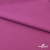 Джерси Кинг Рома, 95%T  5% SP, 330гр/м2, шир. 150 см, цв.Розовый - купить в Барнауле. Цена 614.44 руб.
