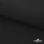 Ткань смесовая для спецодежды "Униформ", 200 гр/м2, шир.150 см, цвет чёрный - купить в Барнауле. Цена 162.46 руб.