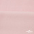 Флис DTY 13-2803, 240 г/м2, шир. 150 см, цвет пыльно розовый - купить в Барнауле. Цена 640.46 руб.
