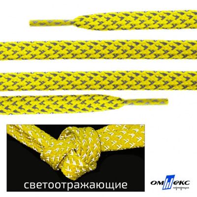Шнурки #3-20, плоские 130 см, светоотражающие, цв.-жёлтый - купить в Барнауле. Цена: 80.10 руб.