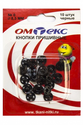 Кнопки металлические пришивные №0, диам. 8,5 мм, цвет чёрный - купить в Барнауле. Цена: 15.27 руб.