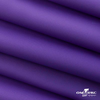 Текстильный материал " Ditto", мембрана покрытие 5000/5000, 130 г/м2, цв.18-3634 фиолет - купить в Барнауле. Цена 307.92 руб.