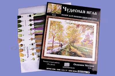 ЧИ №45 Набор для вышивания 35 х 26 см - купить в Барнауле. Цена: 564.30 руб.