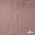Ткань Муслин, 100% хлопок, 125 гр/м2, шир. 135 см   Цв. Пудра Розовый   - купить в Барнауле. Цена 388.08 руб.