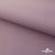 Текстильный материал " Ditto", мембрана покрытие 5000/5000, 130 г/м2, цв.17-1605 розовый туман - купить в Барнауле. Цена 307.92 руб.