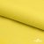 Шифон 100D 13-0859, 80 гр/м2, шир.150см, цвет ярк.жёлтый - купить в Барнауле. Цена 145.81 руб.