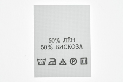 Состав и уход 50% лён 50% вискоза 200шт - купить в Барнауле. Цена: 232.29 руб.