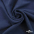 Ткань плательная Креп Рибера, 100% полиэстер,120 гр/м2, шир. 150 см, цв. Т.синий - купить в Барнауле. Цена 142.30 руб.