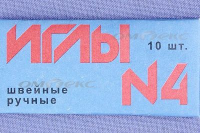 Иглы для шитья ручные №4(Россия) с7-275 - купить в Барнауле. Цена: 66.32 руб.