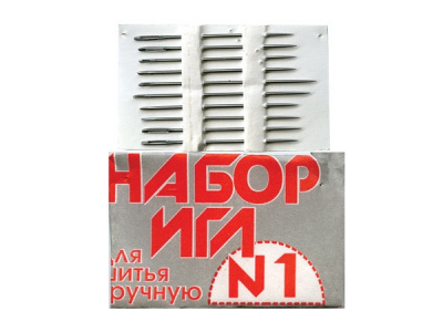 Набор игл для шитья №1(Россия) с26-275 - купить в Барнауле. Цена: 65.35 руб.