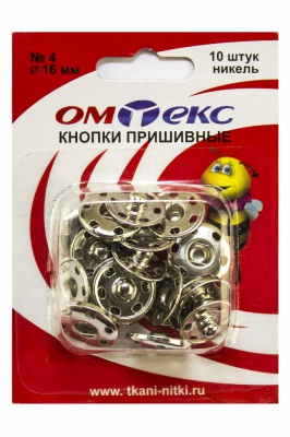 Кнопки металлические пришивные №4, диам. 16 мм, цвет никель - купить в Барнауле. Цена: 26.72 руб.