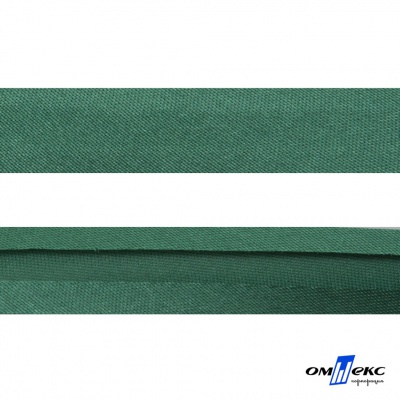 Косая бейка атласная "Омтекс" 15 мм х 132 м, цв. 056 темный зеленый - купить в Барнауле. Цена: 225.81 руб.