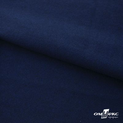Трикотажное полотно "Капри" 100% полиэстр, 152см, 320 г/м2, темно-синий, м - купить в Барнауле. Цена 374 руб.