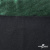 Трикотажное полотно голограмма, шир.140 см, #602 -чёрный/зелёный - купить в Барнауле. Цена 385.88 руб.