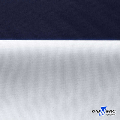 Мембранная ткань "Ditto" 19-3920, PU/WR, 130 гр/м2, шир.150см, цвет т.синий - купить в Барнауле. Цена 307.92 руб.