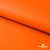 Мембранная ткань "Ditto" 15-1263, PU/WR, 130 гр/м2, шир.150см, цвет оранжевый - купить в Барнауле. Цена 307.92 руб.