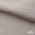 Ткань подкладочная Жаккард PV2416932, 93г/м2, 145 см, беж (13-5304/15-1306) - купить в Барнауле. Цена 241.46 руб.