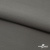 Костюмная ткань с вискозой "Диана" 18-0000, 230 гр/м2, шир.150см, цвет св.серый - купить в Барнауле. Цена 395.88 руб.