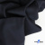 Ткань костюмная "Матте" 80% P, 16% R, 4% S, 170 г/м2, шир.150 см, цв- темно синий #23 - купить в Барнауле. Цена 372.90 руб.