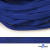 Шнур плетеный (плоский) d-12 мм, (уп.90+/-1м), 100% полиэстер, цв.257 - василек - купить в Барнауле. Цена: 8.62 руб.