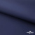 Мембранная ткань "Ditto" 19-3920, PU/WR, 130 гр/м2, шир.150см, цвет т.синий - купить в Барнауле. Цена 307.92 руб.