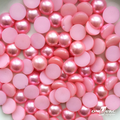 0404-5146С-Полубусины пластиковые круглые "ОмТекс", 12 мм, (уп.50гр=100+/-3шт), цв.101-св.розовый - купить в Барнауле. Цена: 63.46 руб.