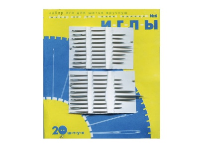 Набор игл для шитья №6(Россия) с31-275 - купить в Барнауле. Цена: 106.77 руб.
