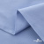 Ткань сорочечная Скилс, 115 г/м2, 58% пэ,42% хл, шир.150 см, цв.3-голубой. (арт.113) - купить в Барнауле. Цена 306.69 руб.