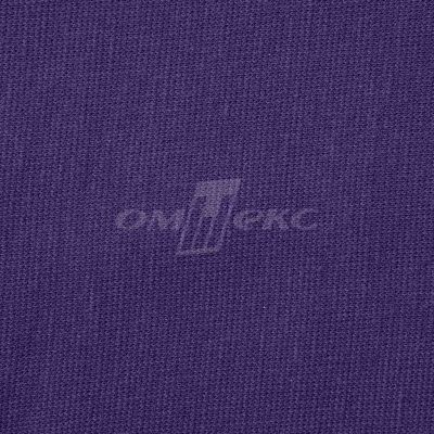 Трикотаж "Понто" 19-3810, 260 гр/м2, шир.150см, цвет т.фиолетовый - купить в Барнауле. Цена 829.36 руб.