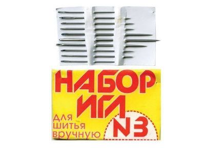 Набор игл для шитья №3(Россия) с28-275 - купить в Барнауле. Цена: 73.25 руб.