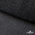 Сетка Фатин Глитер, 18 (+/-5) гр/м2, шир.155 см, цвет черный - купить в Барнауле. Цена 157.78 руб.