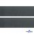 Лента крючок пластиковый (100% нейлон), шир.50 мм, (упак.50 м), цв.т.серый - купить в Барнауле. Цена: 35.28 руб.