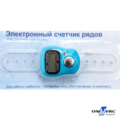 Счетчик рядов электронный ЕCR (10,5 см) - купить в Барнауле. Цена: 116.94 руб.