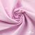 Ткань сорочечная Альто, 115 г/м2, 58% пэ,42% хл, окрашенный, шир.150 см, цв. 2-розовый (арт.101) - купить в Барнауле. Цена 306.69 руб.
