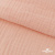 Ткань Муслин, 100% хлопок, 125 гр/м2, шир. 140 см #201 цв.(18)-розовый персик - купить в Барнауле. Цена 464.97 руб.