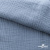 Ткань Муслин, 100% хлопок, 125 гр/м2, шир. 135 см (17-4021) цв.джинс - купить в Барнауле. Цена 388.08 руб.