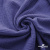 Ткань Муслин, 100% хлопок, 125 гр/м2, шир. 135 см   Цв. Фиолет   - купить в Барнауле. Цена 388.08 руб.