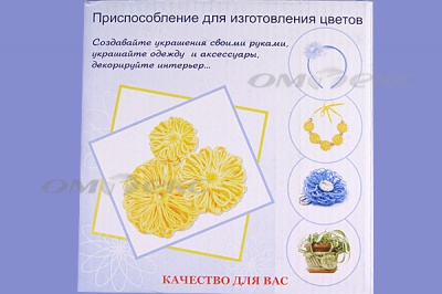 Приспособление для изготовления цветов WIN-02 - купить в Барнауле. Цена: 545.94 руб.