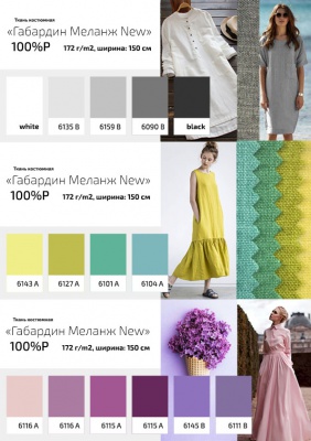 Ткань костюмная габардин "Меланж" 6092B, 172 гр/м2, шир.150см, цвет лён/Flaxen - купить в Барнауле. Цена 284.20 руб.