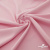 Плательная ткань "Невада" 14-1911, 120 гр/м2, шир.150 см, цвет розовый - купить в Барнауле. Цена 207.83 руб.