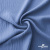 Ткань костюмная "Марлен", 97%P 3%S, 170 г/м2 ш.150 см, цв. серо-голубой - купить в Барнауле. Цена 217.67 руб.