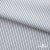 Ткань сорочечная Ронда, 115 г/м2, 58% пэ,42% хл, шир.150 см, цв.5-чёрная, (арт.114) - купить в Барнауле. Цена 306.69 руб.