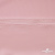 Плательная ткань "Невада" 14-1911, 120 гр/м2, шир.150 см, цвет розовый - купить в Барнауле. Цена 207.83 руб.